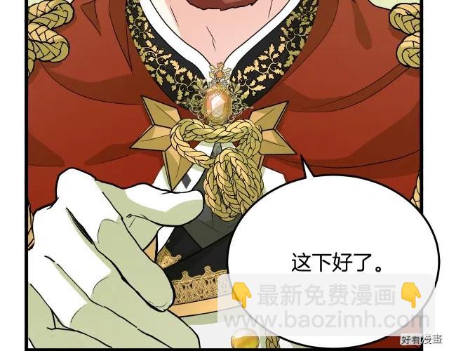 第36话47