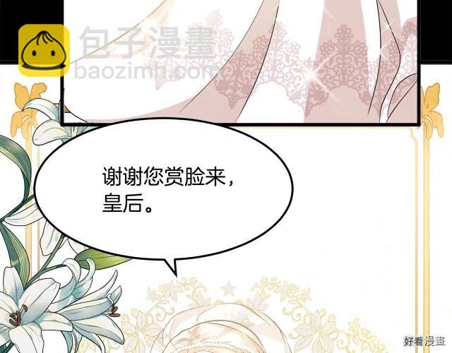 第36话69