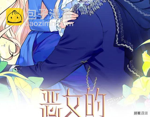 第36话7