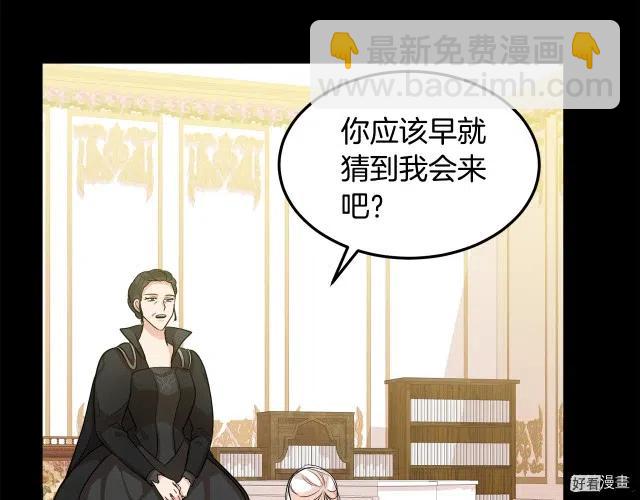 第36话77