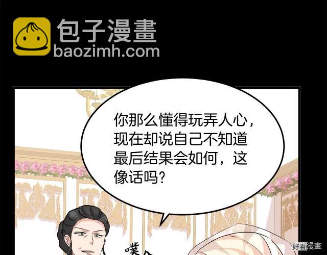 第36话83