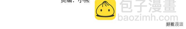 第36话9