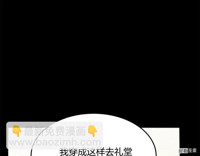 第36话92