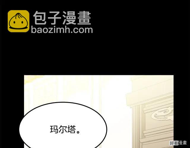 第36话95