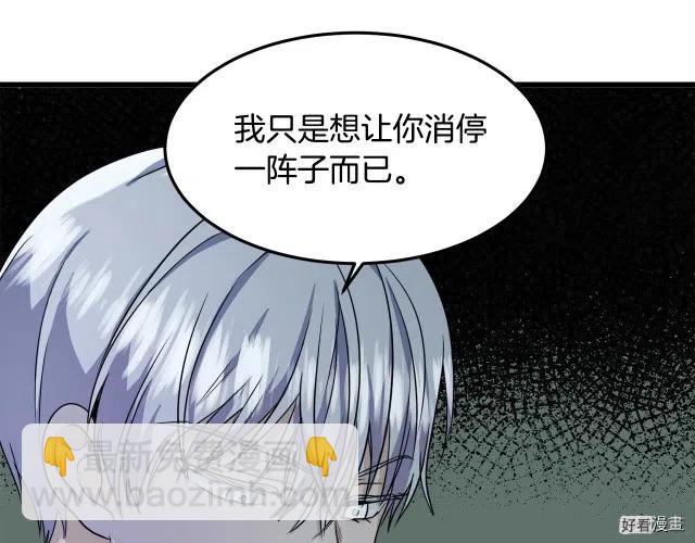 第37话101