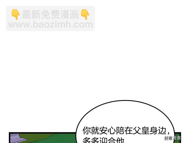 第37话103