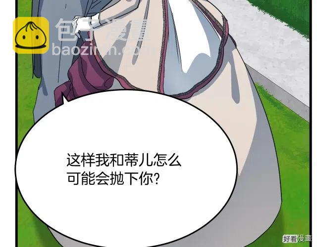 第37话109