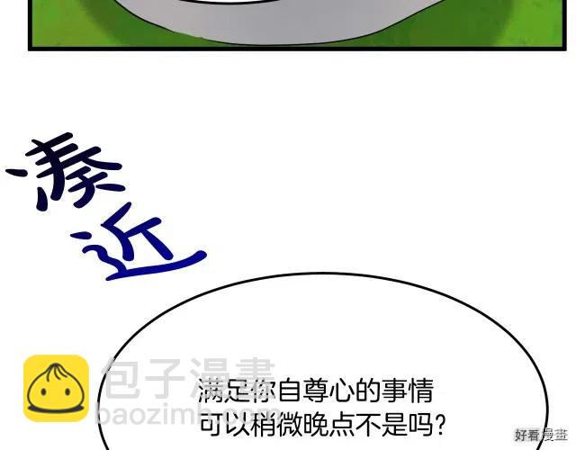 第37话110