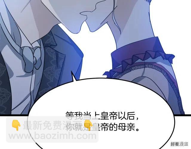 第37话112