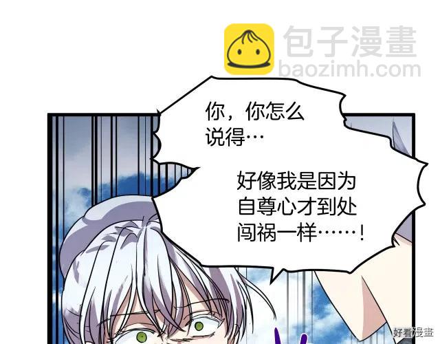 第37话114