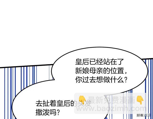 第37话120