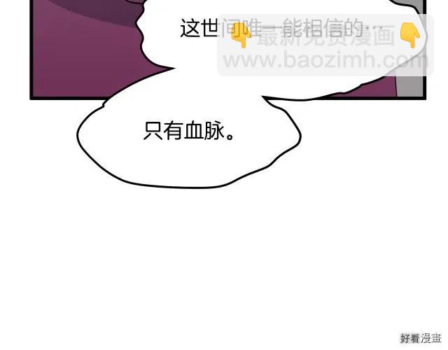 第37话127