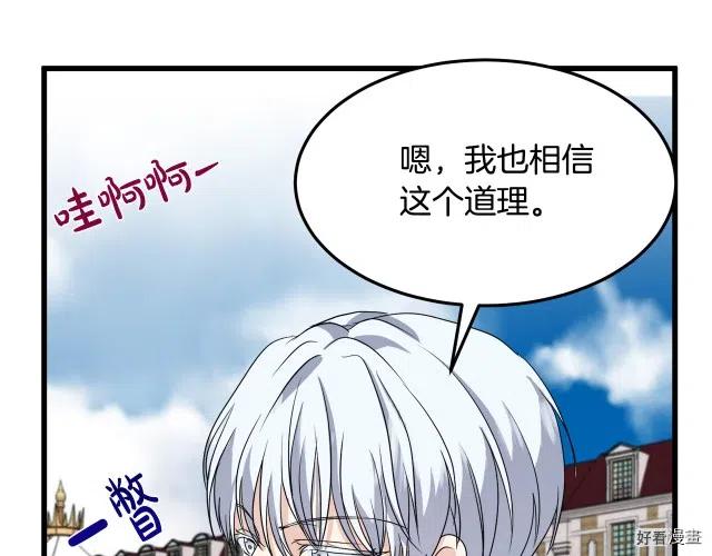 第37话128
