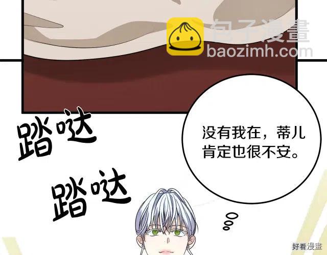 第37话13