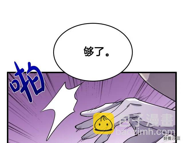 第37话133