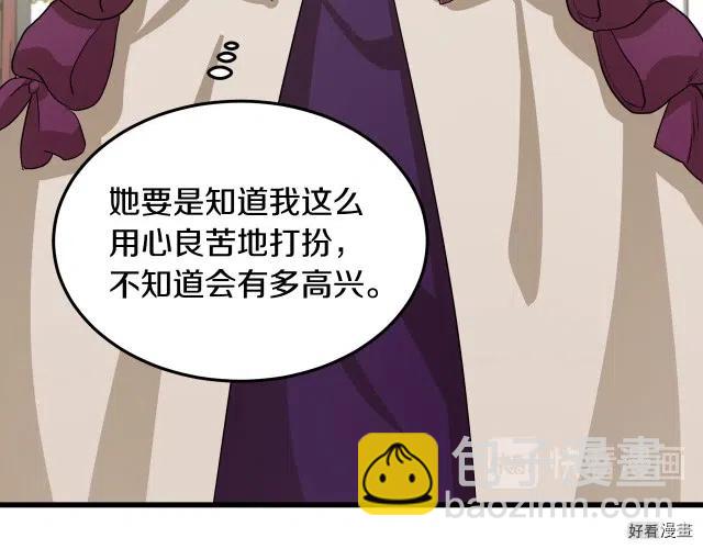 第37话15