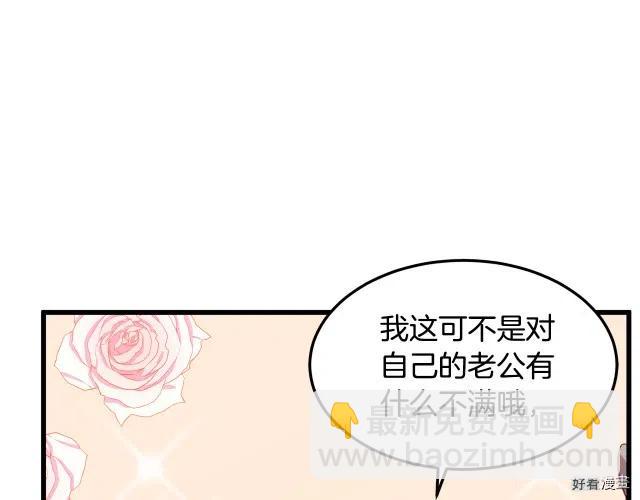 第37话150