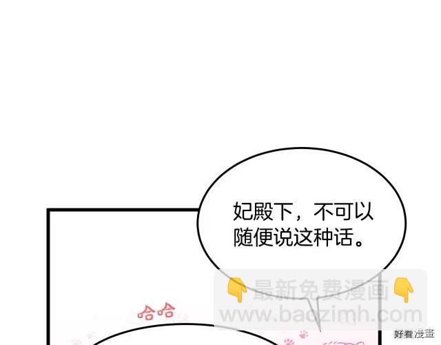 第37话153
