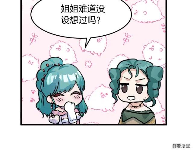 第37话154