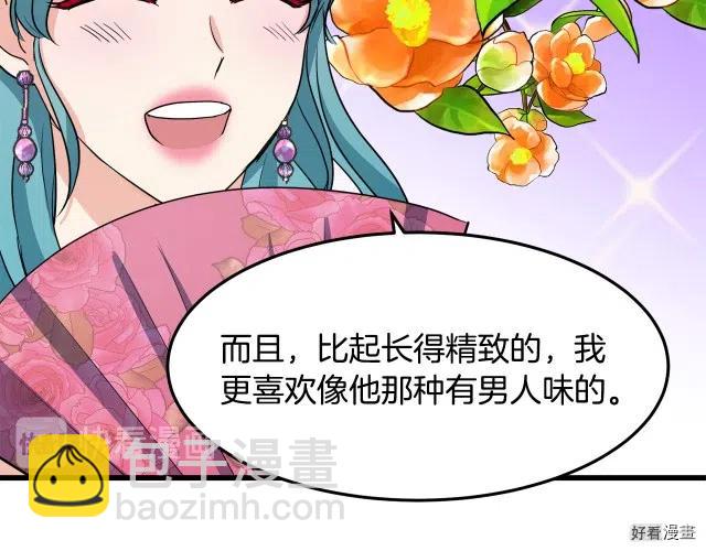 第37话166