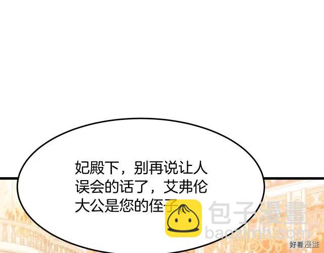 第37话167
