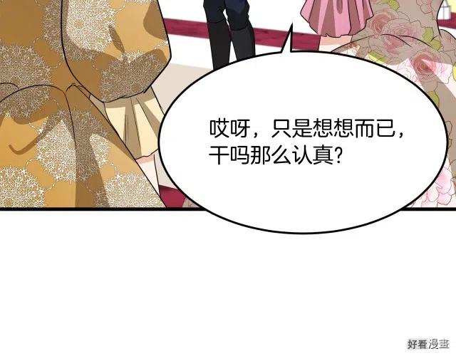 第37话169