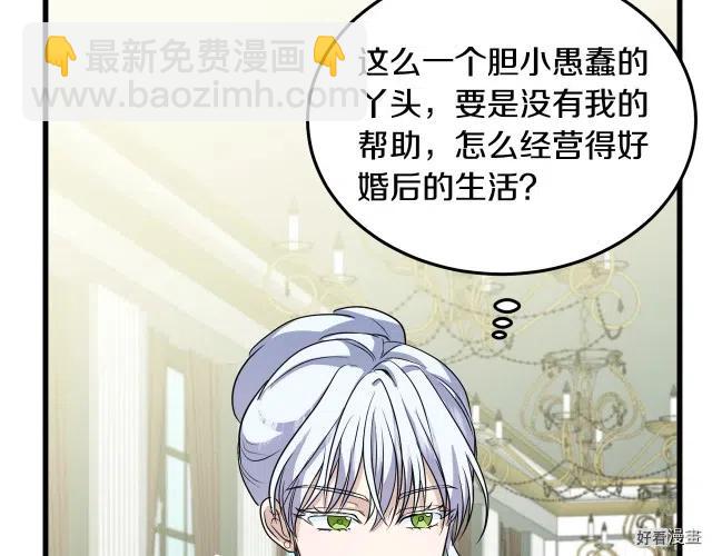 第37话17