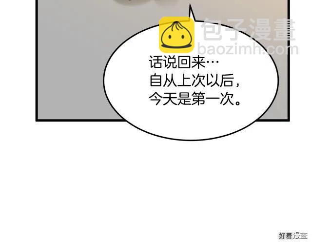 第37话190