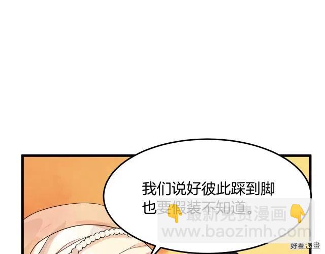 第37话195