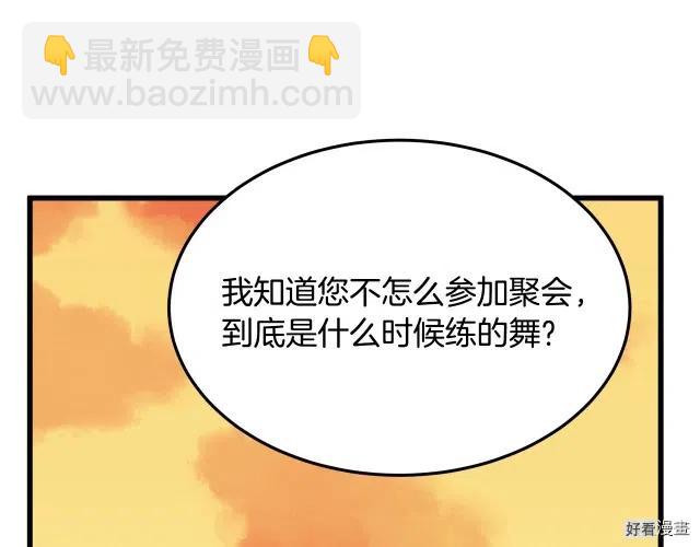 第37话198