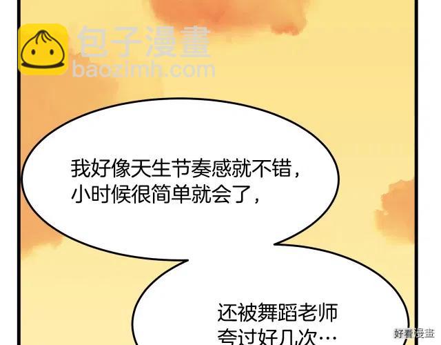 第37话199