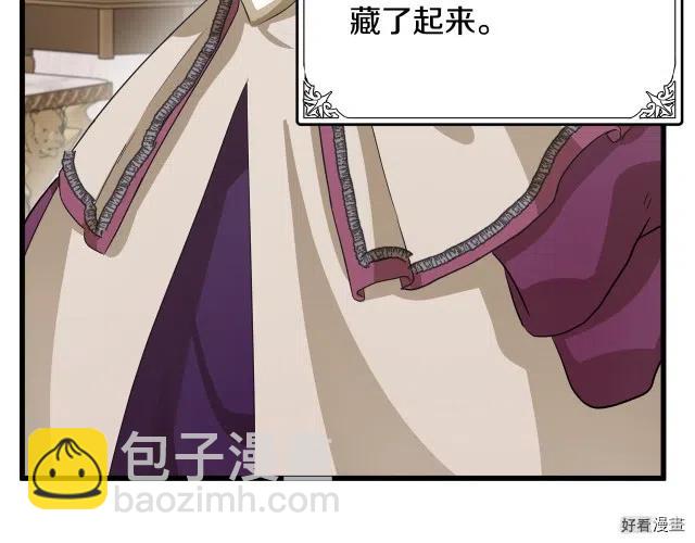 第37话2