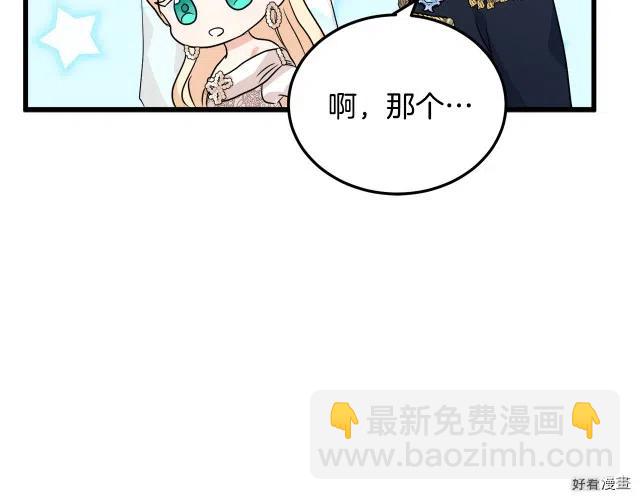 第37话202