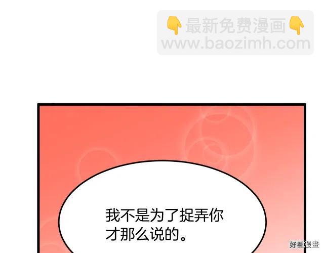第37话204