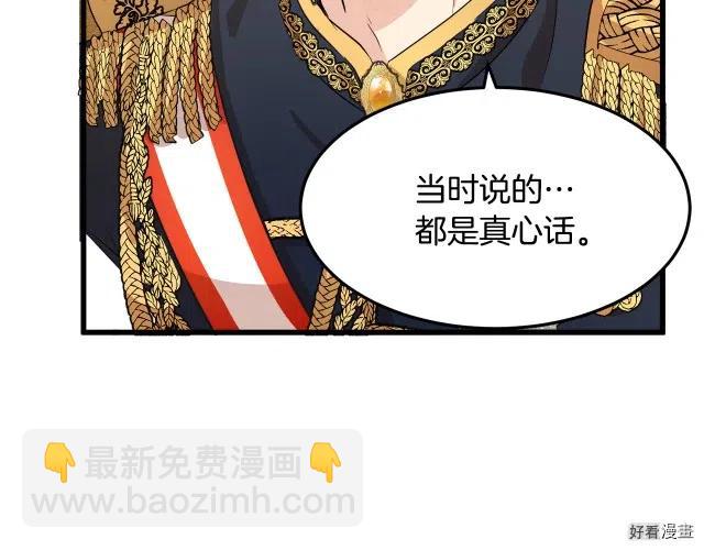 第37话206