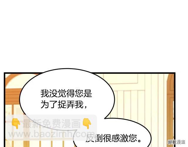 第37话207