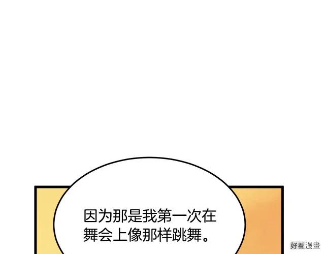第37话209