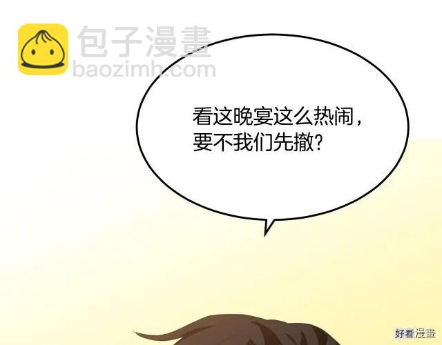第37话218