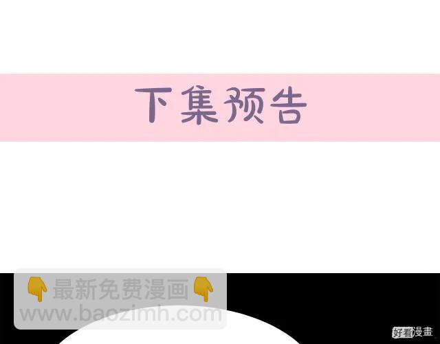 第37话223