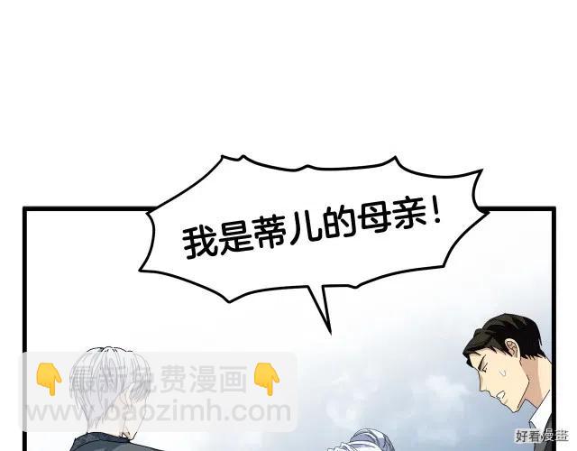 第37话26