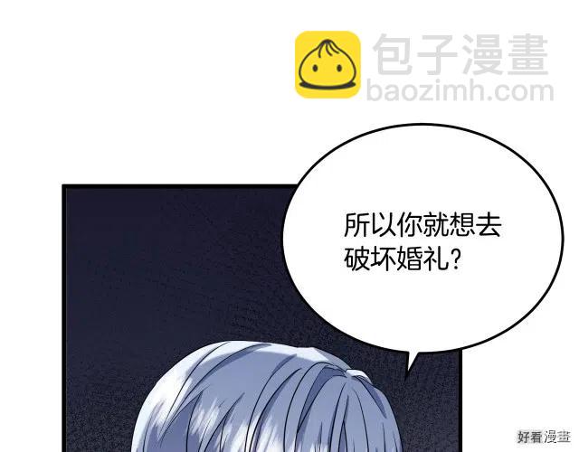 第37话29