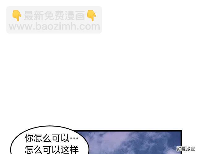 第37话31