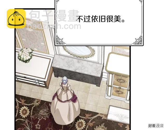 第37话4