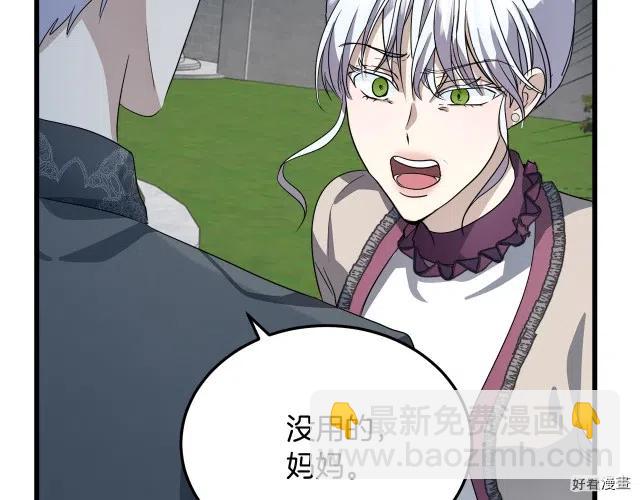 第37话41