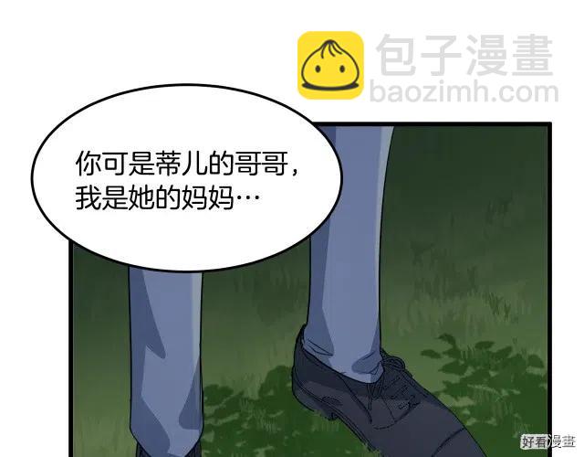 第37话43