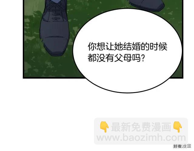 第37话44