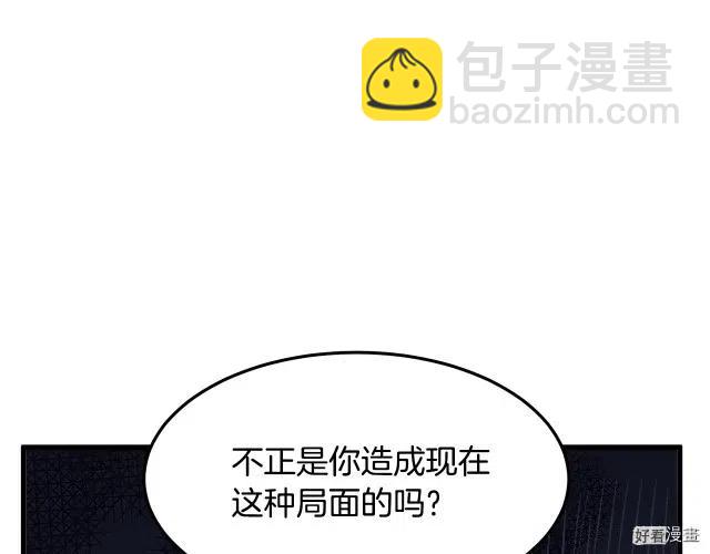 第37话45