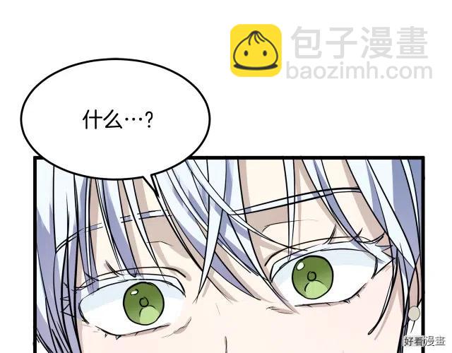 第37话54