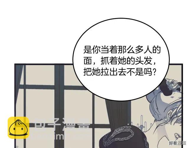 第37话56