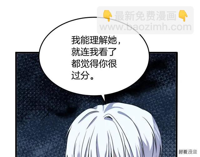 第37话59